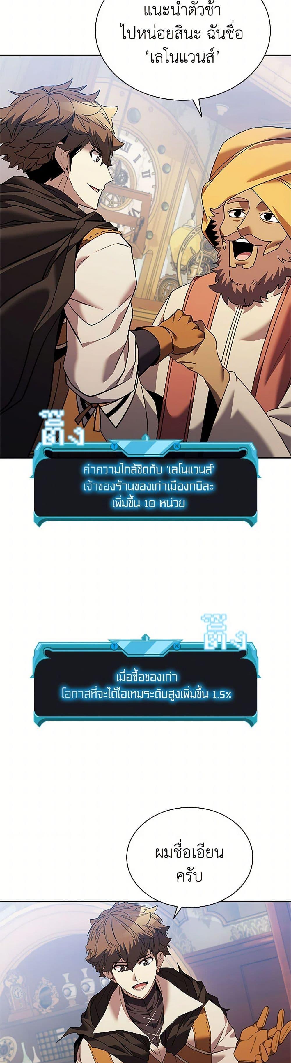 Manga-lc-com อ่านมังงะ อ่านการ์ตูน ออนไลน์ ฟรี Taming Master ตอนที่ 1 2 3 4 5 6 7 8 9 10 11 12 13 14 ฟรี ไม่มีโฆษณา Manga-lc - อ่าน มังงะ อ่าน การ์ตูน ออนไลน์ อ่านมังงะ ฟรี