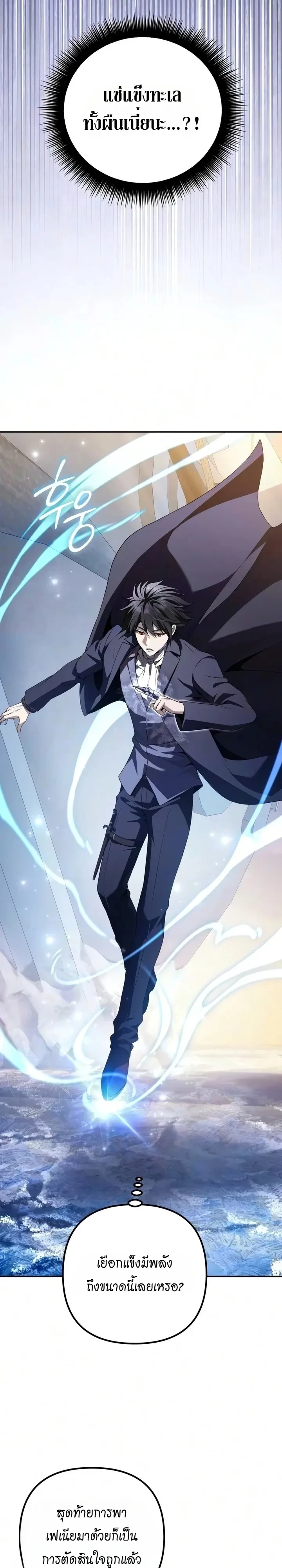 Manga-lc-com อ่านมังงะ อ่านการ์ตูน ออนไลน์ ฟรี Raising Villains the Right Way ฉันกลายเป็นผู้สนับสนุนของเหล่ ตอนที่ 1 2 3 4 5 6 7 8 9 10 11 12 13 14 ฟรี ไม่มีโฆษณา Manga-lc - อ่าน มังงะ อ่าน การ์ตูน ออนไลน์ อ่านมังงะ ฟรี