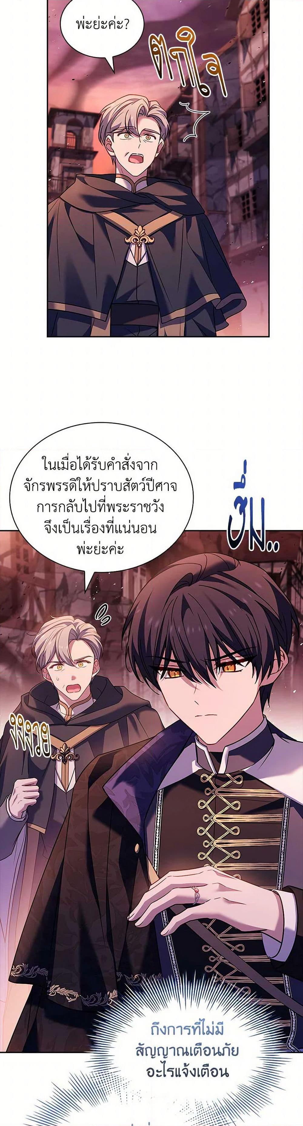 Manga-lc-com อ่านมังงะ อ่านการ์ตูน ออนไลน์ ฟรี The Lady Needs a Break ตอนที่ 1 2 3 4 5 6 7 8 9 10 11 12 13 14 ฟรี ไม่มีโฆษณา Manga-lc - อ่าน มังงะ อ่าน การ์ตูน ออนไลน์ อ่านมังงะ ฟรี