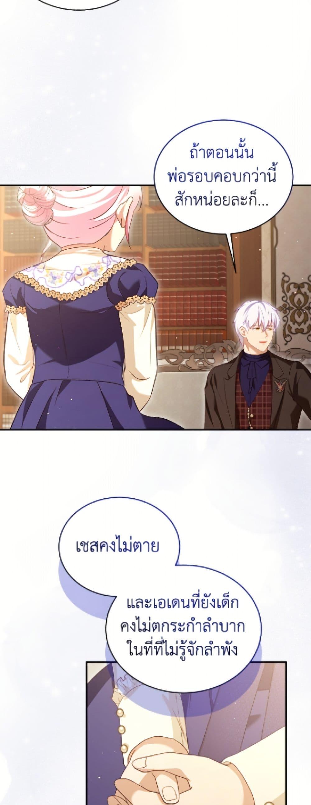 Manga-lc-com อ่านมังงะ อ่านการ์ตูน ออนไลน์ ฟรี I Was Reincarnated as a Baby Fox God ตอนที่ 1 2 3 4 5 6 7 8 9 10 11 12 13 14 ฟรี ไม่มีโฆษณา Manga-lc - อ่าน มังงะ อ่าน การ์ตูน ออนไลน์ อ่านมังงะ ฟรี