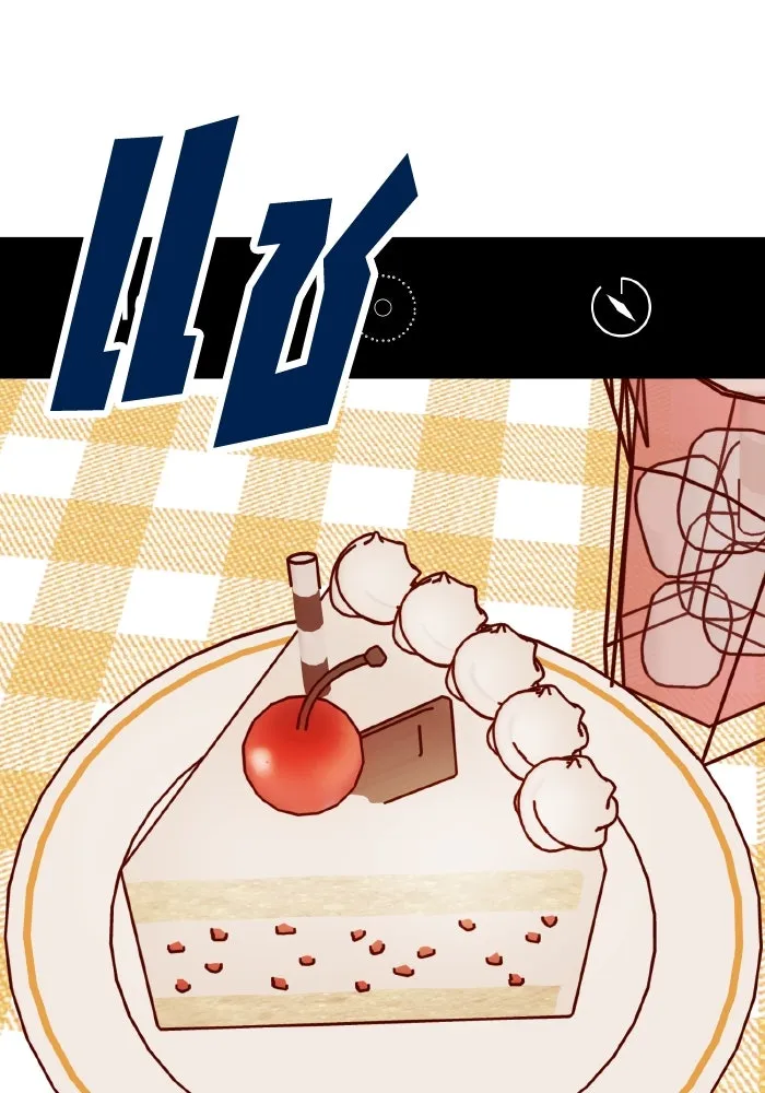 รักนี้ไม่มีรีไซเคิล ตอนที่ 69 รูปที่ 82