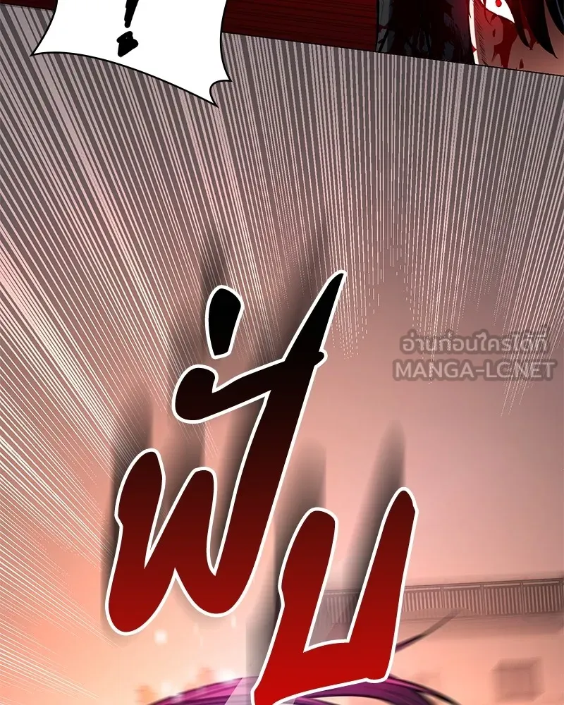 มือสังหารพันธุ์อมตะ ตอนที่ 4 รูปที่ 93