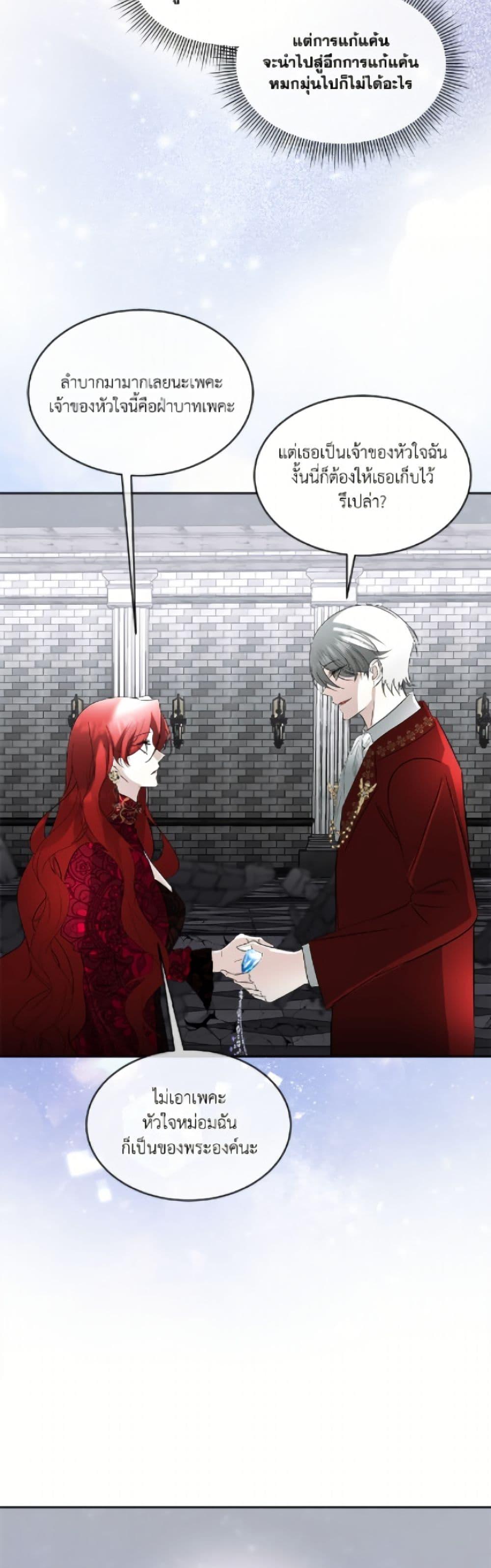 Manga-lc-com อ่านมังงะ อ่านการ์ตูน ออนไลน์ ฟรี Fostering the Male Lead ตอนที่ 1 2 3 4 5 6 7 8 9 10 11 12 13 14 ฟรี ไม่มีโฆษณา Manga-lc - อ่าน มังงะ อ่าน การ์ตูน ออนไลน์ อ่านมังงะ ฟรี