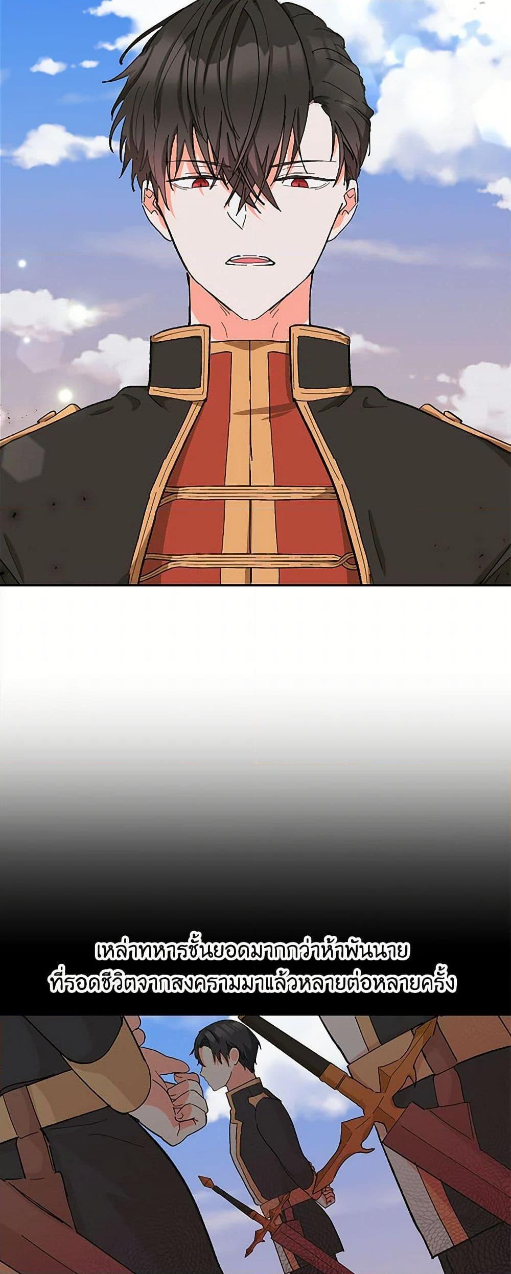 Manga-lc-com อ่านมังงะ อ่านการ์ตูน ออนไลน์ ฟรี Our Little Empress ตอนที่ 1 2 3 4 5 6 7 8 9 10 11 12 13 14 ฟรี ไม่มีโฆษณา Manga-lc - อ่าน มังงะ อ่าน การ์ตูน ออนไลน์ อ่านมังงะ ฟรี