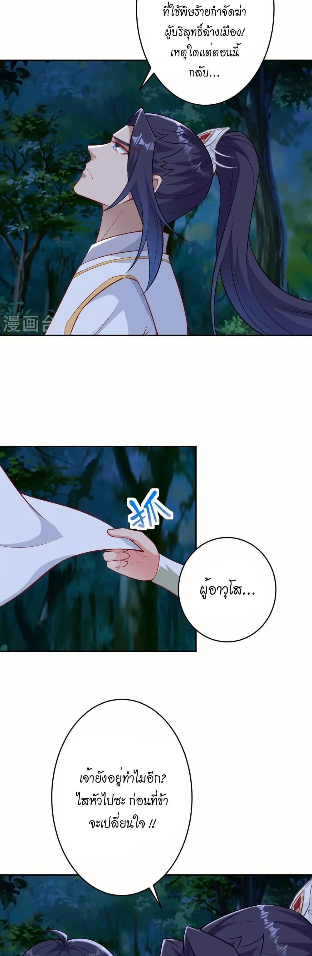 Manga-lc-com อ่านมังงะ อ่านการ์ตูน ออนไลน์ ฟรี Against the Gods อสูรพลิกฟ้า ตอนที่ 1 2 3 4 5 6 7 8 9 10 11 12 13 14 ฟรี ไม่มีโฆษณา Manga-lc - อ่าน มังงะ อ่าน การ์ตูน ออนไลน์ อ่านมังงะ ฟรี