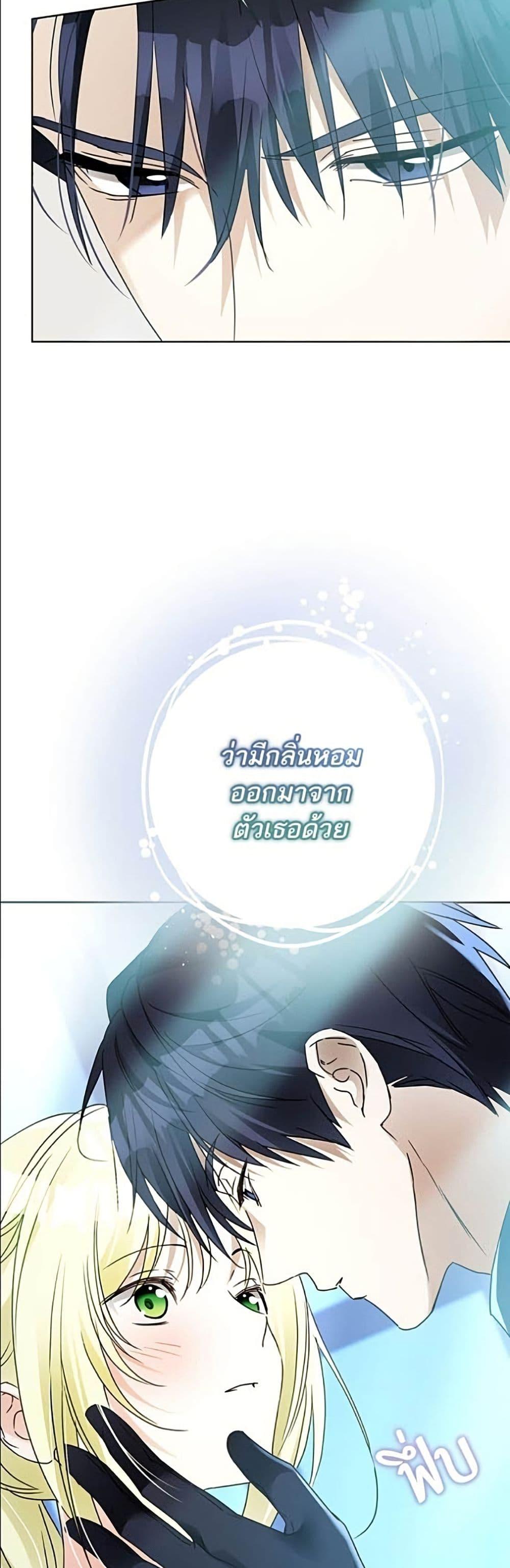 Manga-lc-com อ่านมังงะ อ่านการ์ตูน ออนไลน์ ฟรี Became the Duke’s Male Servant ตอนที่ 1 2 3 4 5 6 7 8 9 10 11 12 13 14 ฟรี ไม่มีโฆษณา Manga-lc - อ่าน มังงะ อ่าน การ์ตูน ออนไลน์ อ่านมังงะ ฟรี