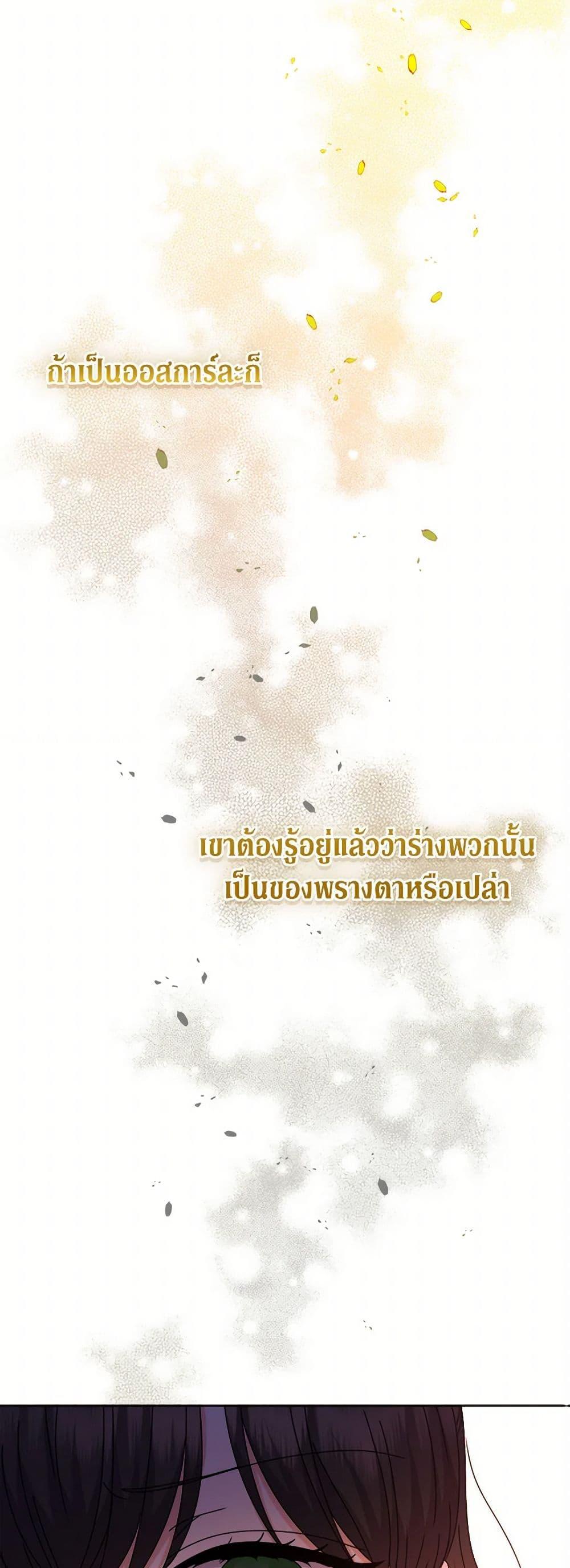 Manga-lc-com อ่านมังงะ อ่านการ์ตูน ออนไลน์ ฟรี From Maid to Queen ตอนที่ 1 2 3 4 5 6 7 8 9 10 11 12 13 14 ฟรี ไม่มีโฆษณา Manga-lc - อ่าน มังงะ อ่าน การ์ตูน ออนไลน์ อ่านมังงะ ฟรี