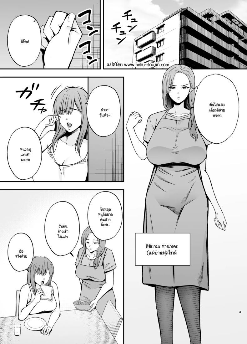 Doujin-Lc- อ่าน โดจิน มังฮวา เกาหลี ญี่ปุ่น จีน แปลไทย คุณแม่ผู้หลงผิด (Kaniguruma) ตอนที่ 1 2 3 4 5 6 7 8 9 10 11 12 13 14 ฟรี ไม่มีโฆษณา อ่าน โดจิน Manhwa เกาหลี ญี่ปุ่น จีน เรามีครบ คัดมาให้เน้นๆ โดจิน 18+ รับประกันความฟินโดย  Doujin Lc
