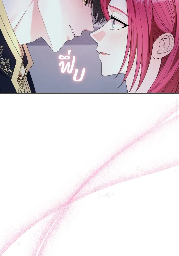 ทำแบบนี้ไม่ได้เพคะ องค์ชาย ตอนที่ 64 รูปที่ 106