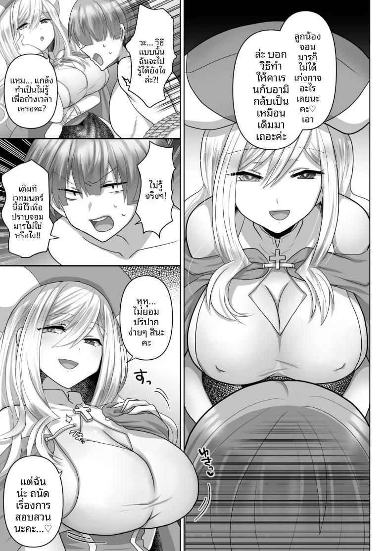 Doujin-Lc- อ่าน โดจิน มังฮวา เกาหลี ญี่ปุ่น จีน แปลไทย ชีวิตฮาเร็มของคนว่างงานเกิดใหม่ในต่างโลก (Ashitaba Mofu) ตอนที่ 1 2 3 4 5 6 7 8 9 10 11 12 13 14 ฟรี ไม่มีโฆษณา อ่าน โดจิน Manhwa เกาหลี ญี่ปุ่น จีน เรามีครบ คัดมาให้เน้นๆ โดจิน 18+ รับประกันความฟินโดย  Doujin Lc