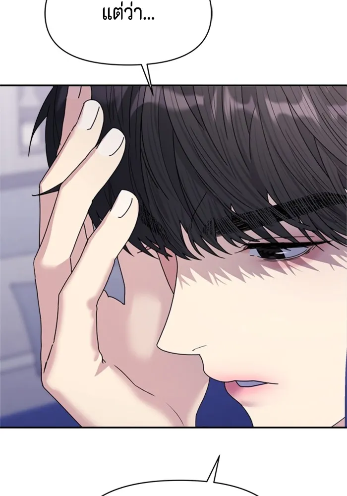 Couple Breaker ตอนที่ 32 รูปที่ 62