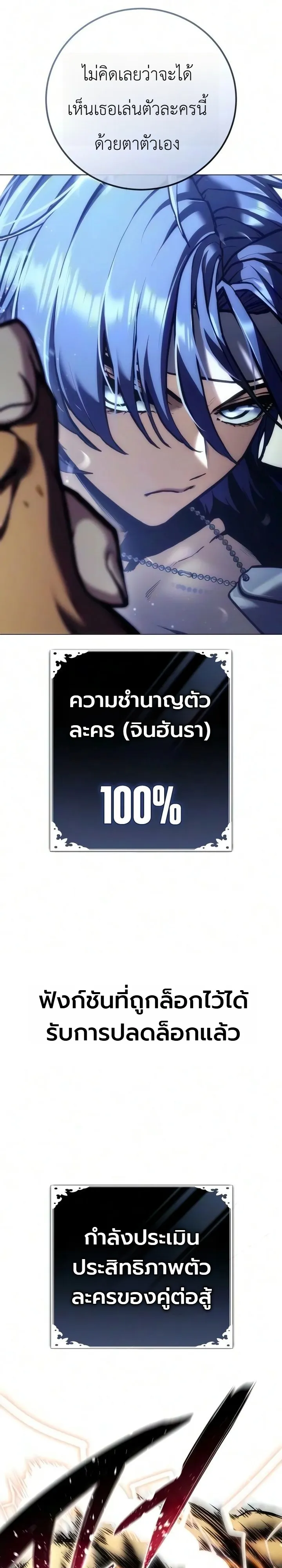 Manga-lc-com อ่านมังงะ อ่านการ์ตูน ออนไลน์ ฟรี The End of the World War ศึกชี้ชะตาสงครามวันสิ้นโลก ตอนที่ 1 2 3 4 5 6 7 8 9 10 11 12 13 14 ฟรี ไม่มีโฆษณา Manga-lc - อ่าน มังงะ อ่าน การ์ตูน ออนไลน์ อ่านมังงะ ฟรี