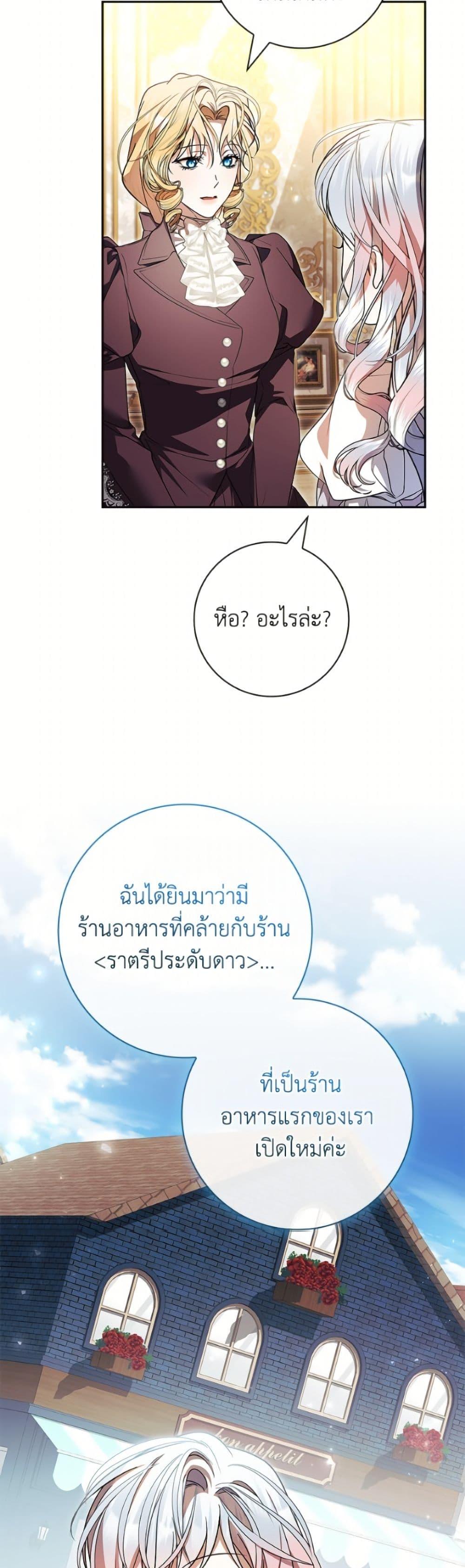 Manga-lc-com อ่านมังงะ อ่านการ์ตูน ออนไลน์ ฟรี I Adopted A Villainous Dad ตอนที่ 1 2 3 4 5 6 7 8 9 10 11 12 13 14 ฟรี ไม่มีโฆษณา Manga-lc - อ่าน มังงะ อ่าน การ์ตูน ออนไลน์ อ่านมังงะ ฟรี