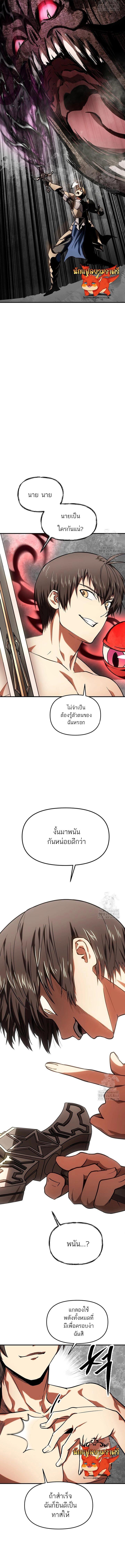 Manga-lc-com อ่านมังงะ อ่านการ์ตูน ออนไลน์ ฟรี Trapped in a Crazy World as an Extra ตอนที่ 1 2 3 4 5 6 7 8 9 10 11 12 13 14 ฟรี ไม่มีโฆษณา Manga-lc - อ่าน มังงะ อ่าน การ์ตูน ออนไลน์ อ่านมังงะ ฟรี