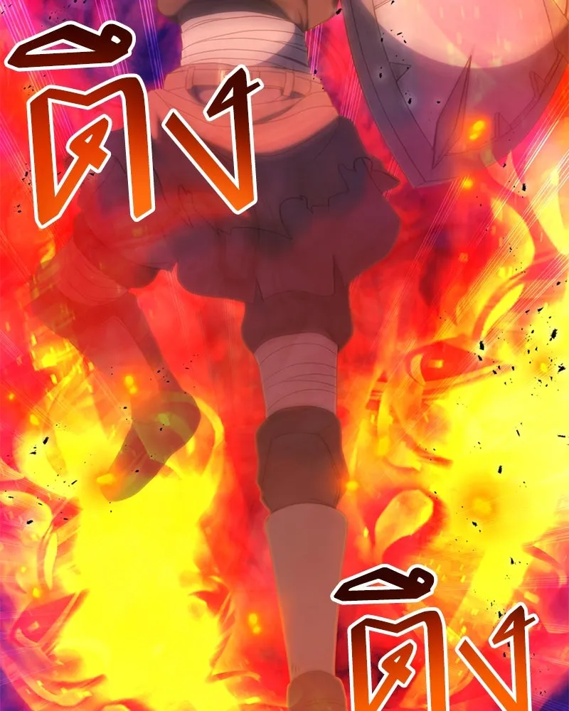 คนสวนโลกฮันเตอร์ ตอนที่ 37 รูปที่ 131