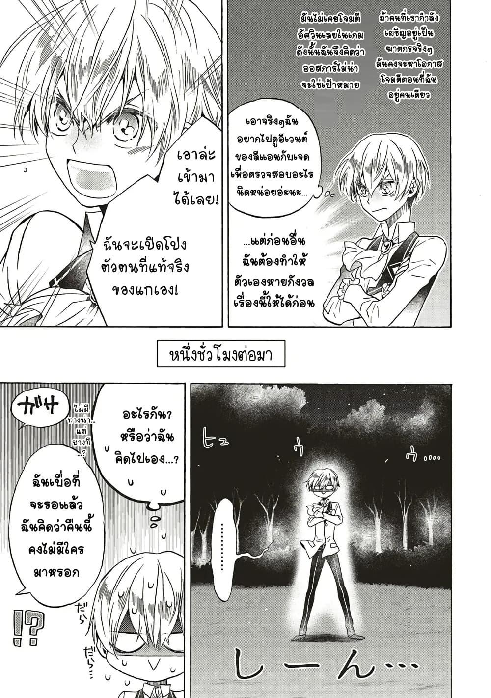 Manga-lc-com อ่านมังงะ อ่านการ์ตูน ออนไลน์ ฟรี Cross-Dressing Villainess Cecilia Sylvie ตอนที่ 1 2 3 4 5 6 7 8 9 10 11 12 13 14 ฟรี ไม่มีโฆษณา Manga-lc - อ่าน มังงะ อ่าน การ์ตูน ออนไลน์ อ่านมังงะ ฟรี