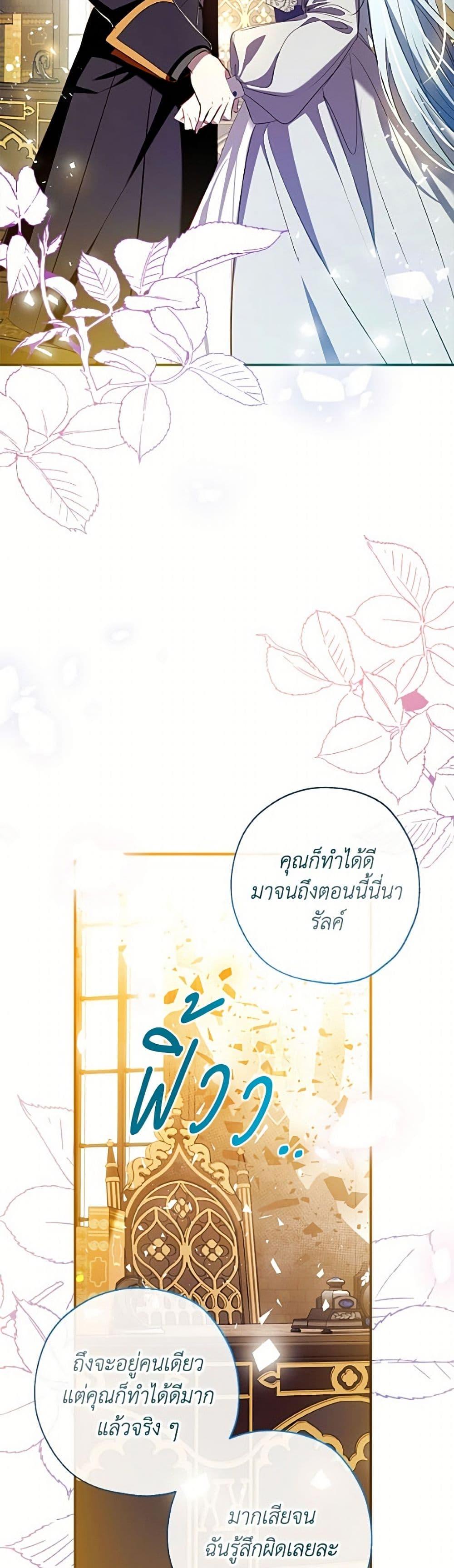 Manga-lc-com อ่านมังงะ อ่านการ์ตูน ออนไลน์ ฟรี Can We Become a Family ตอนที่ 1 2 3 4 5 6 7 8 9 10 11 12 13 14 ฟรี ไม่มีโฆษณา Manga-lc - อ่าน มังงะ อ่าน การ์ตูน ออนไลน์ อ่านมังงะ ฟรี