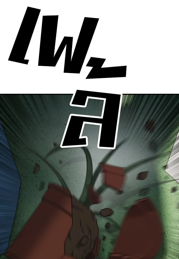 ผู้กล้าฝ่าวันสิ้นโลก ตอนที่ 3 เธอมาที่นี่ได้ยังไง รูปที่ 11