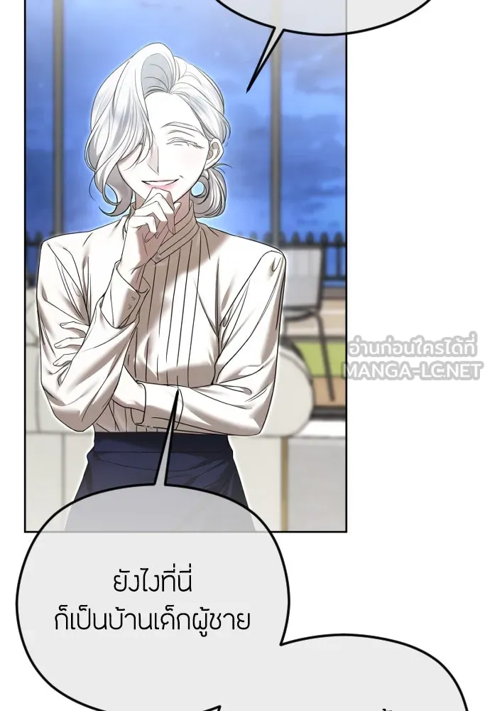 วิธีหนีตายจากนิยายโรคจิต ตอนที่ 74 รูปที่ 36