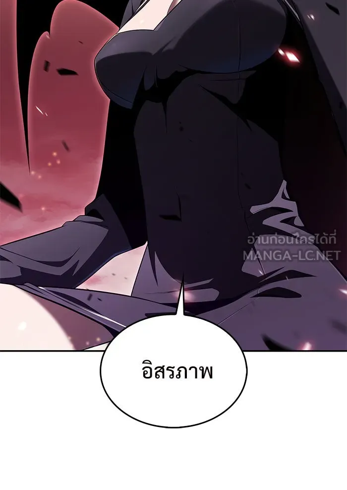 ผู้เล่นหน้าใหม่เลเวลแมกซ์ ตอนที่ 22 เจ้าของพระระเบียงที่เสื่อมโทรม รูปที่ 18