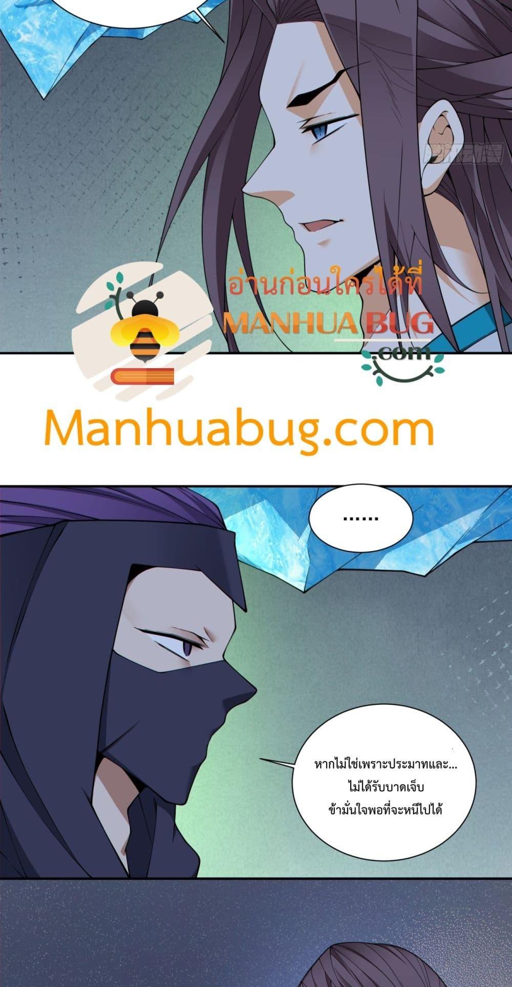 Manga-lc-com อ่านมังงะ อ่านการ์ตูน ออนไลน์ ฟรี MyDisciplesAr ตอนที่ 1 2 3 4 5 6 7 8 9 10 11 12 13 14 ฟรี ไม่มีโฆษณา Manga-lc - อ่าน มังงะ อ่าน การ์ตูน ออนไลน์ อ่านมังงะ ฟรี