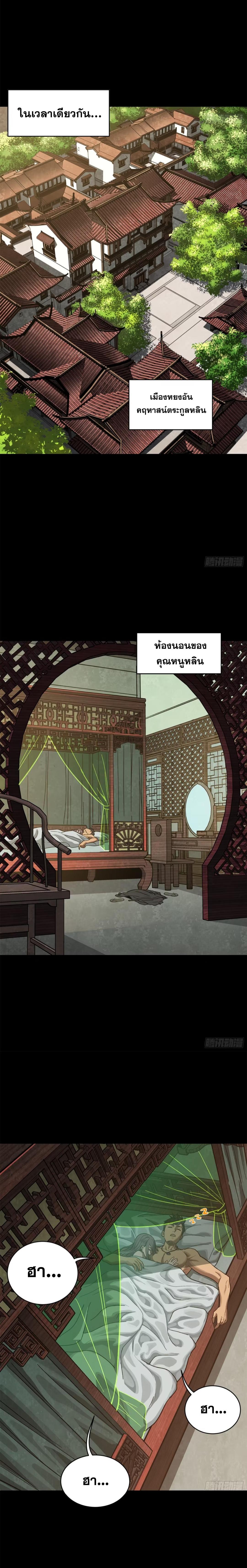 Manga-lc-com อ่านมังงะ อ่านการ์ตูน ออนไลน์ ฟรี Legend of Star General ตอนที่ 1 2 3 4 5 6 7 8 9 10 11 12 13 14 ฟรี ไม่มีโฆษณา Manga-lc - อ่าน มังงะ อ่าน การ์ตูน ออนไลน์ อ่านมังงะ ฟรี