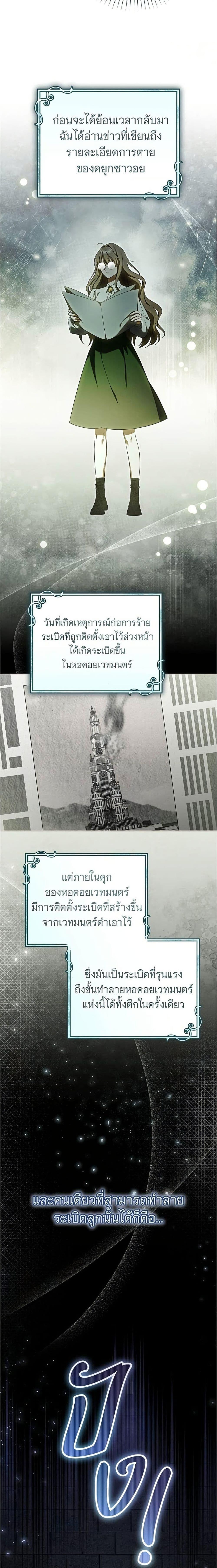 Manga-lc-com อ่านมังงะ อ่านการ์ตูน ออนไลน์ ฟรี All I Want is My Dream Home ตอนที่ 1 2 3 4 5 6 7 8 9 10 11 12 13 14 ฟรี ไม่มีโฆษณา Manga-lc - อ่าน มังงะ อ่าน การ์ตูน ออนไลน์ อ่านมังงะ ฟรี
