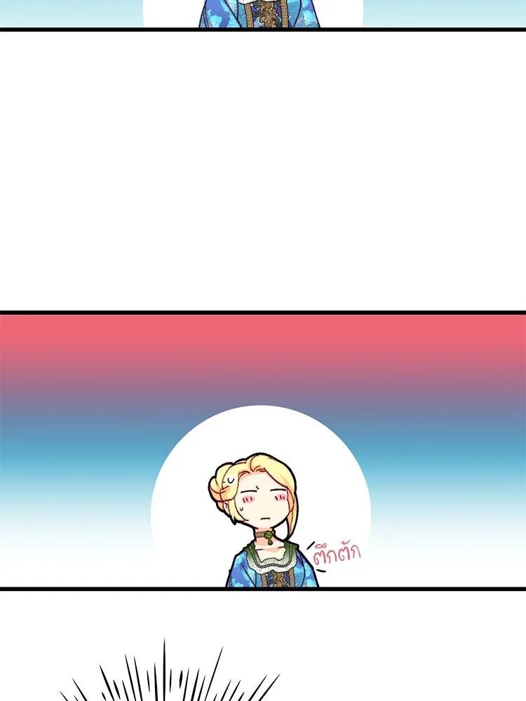 Bring the Love ตอนที่ 128 รูปที่ 25