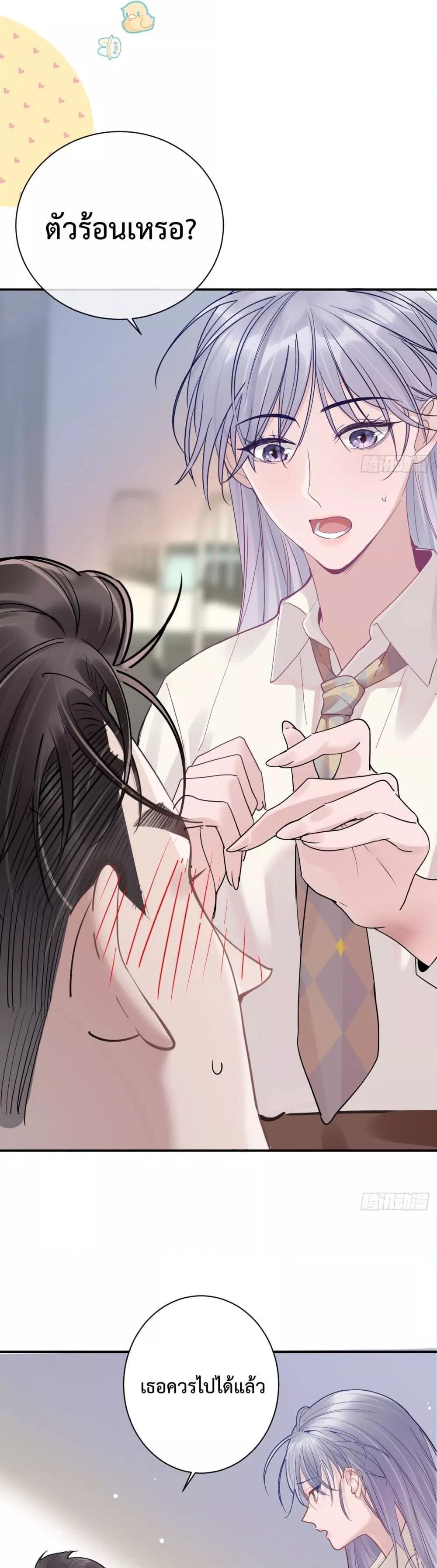 Manga-lc-com อ่านมังงะ อ่านการ์ตูน ออนไลน์ ฟรี TheLittleSecr ตอนที่ 1 2 3 4 5 6 7 8 9 10 11 12 13 14 ฟรี ไม่มีโฆษณา Manga-lc - อ่าน มังงะ อ่าน การ์ตูน ออนไลน์ อ่านมังงะ ฟรี