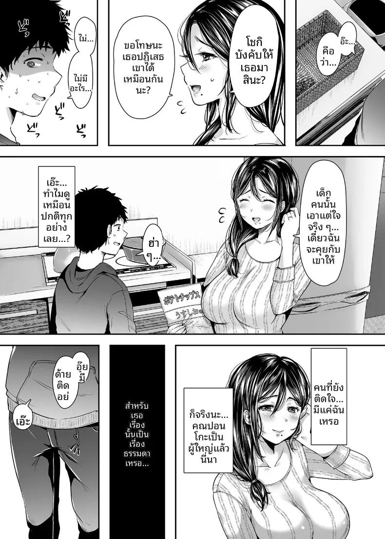 Doujin-Lc- อ่าน โดจิน มังฮวา เกาหลี ญี่ปุ่น จีน แปลไทย ความสัมพันธ์กับเเม่เพื่อน ตอนที่ 1 2 3 4 5 6 7 8 9 10 11 12 13 14 ฟรี ไม่มีโฆษณา อ่าน โดจิน Manhwa เกาหลี ญี่ปุ่น จีน เรามีครบ คัดมาให้เน้นๆ โดจิน 18+ รับประกันความฟินโดย  Doujin Lc