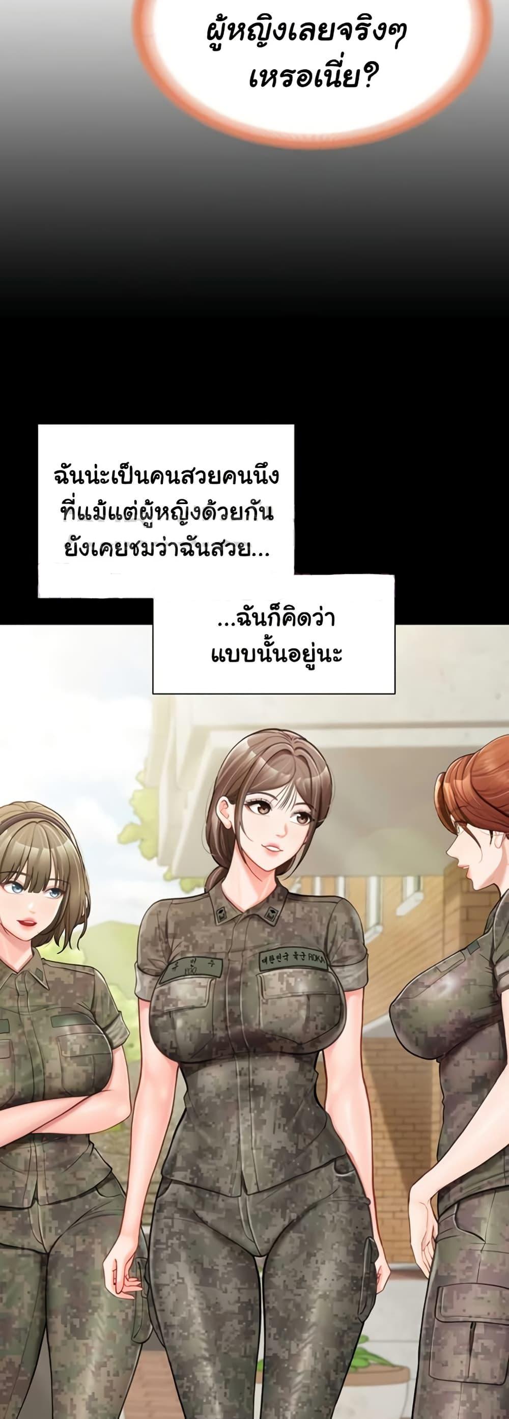 Doujin-Lc- อ่าน โดจิน มังฮวา เกาหลี ญี่ปุ่น จีน แปลไทย I am The Only ตอนที่ 1 2 3 4 5 6 7 8 9 10 11 12 13 14 ฟรี ไม่มีโฆษณา อ่าน โดจิน Manhwa เกาหลี ญี่ปุ่น จีน เรามีครบ คัดมาให้เน้นๆ โดจิน 18+ รับประกันความฟินโดย  Doujin Lc