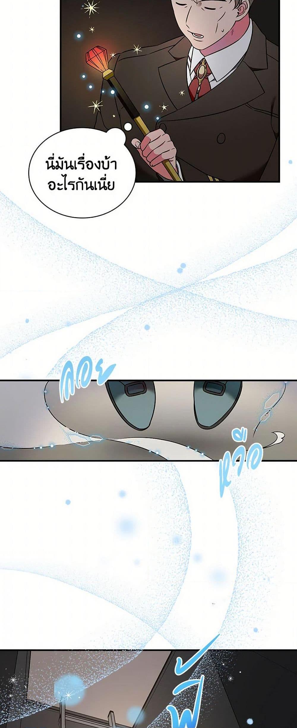 Manga-lc-com อ่านมังงะ อ่านการ์ตูน ออนไลน์ ฟรี Duchess in the Glass House ตอนที่ 1 2 3 4 5 6 7 8 9 10 11 12 13 14 ฟรี ไม่มีโฆษณา Manga-lc - อ่าน มังงะ อ่าน การ์ตูน ออนไลน์ อ่านมังงะ ฟรี