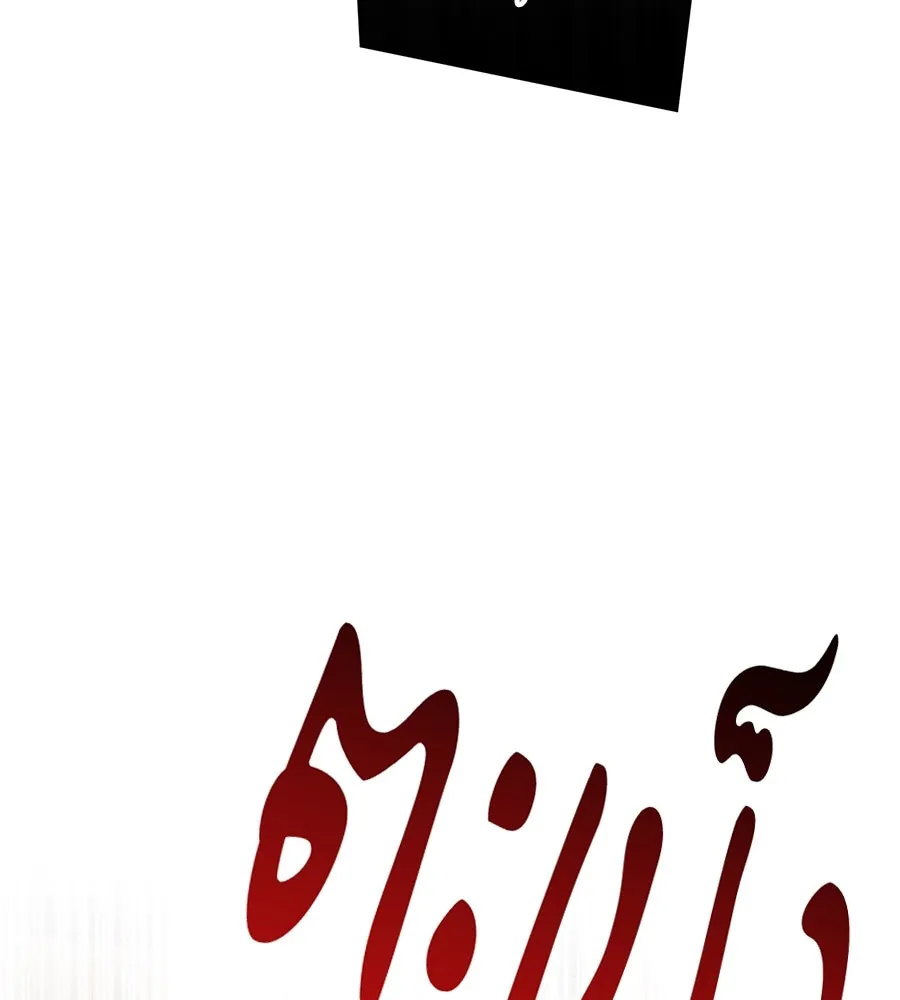 ทุกอย่างที่เสียไป ฉันขอทวงคืน ตอนที่ 74 รูปที่ 125