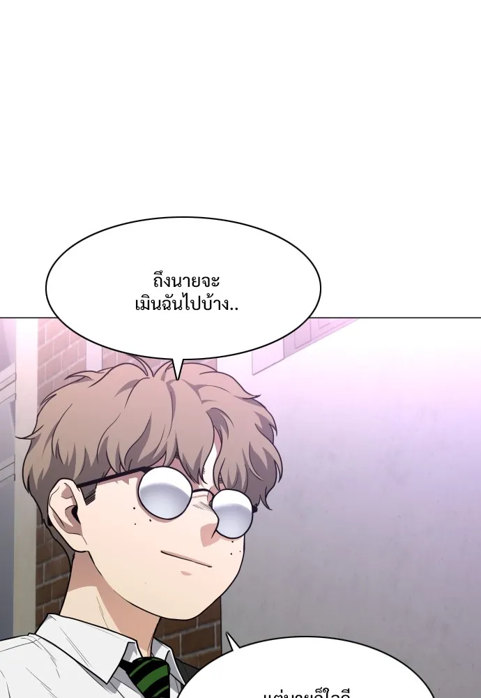 JAKDU ตอนที่ 26 รูปที่ 56