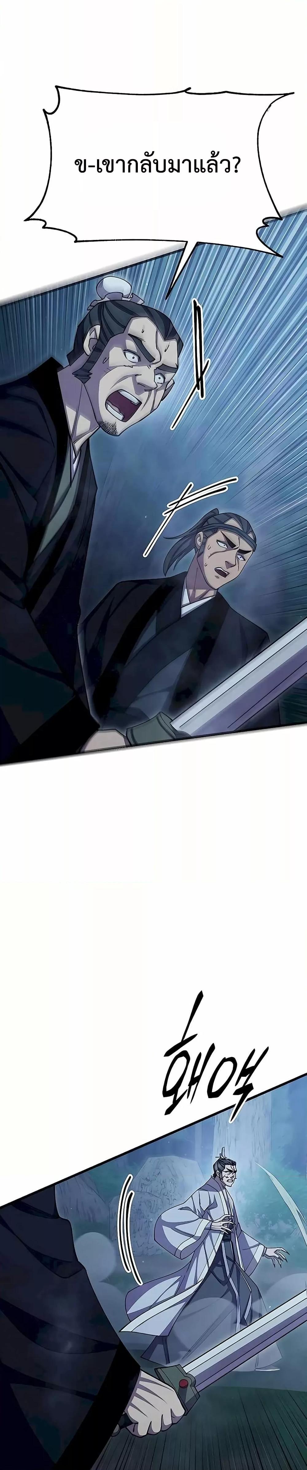 Manga-lc-com อ่านมังงะ อ่านการ์ตูน ออนไลน์ ฟรี World’sGreates ตอนที่ 1 2 3 4 5 6 7 8 9 10 11 12 13 14 ฟรี ไม่มีโฆษณา Manga-lc - อ่าน มังงะ อ่าน การ์ตูน ออนไลน์ อ่านมังงะ ฟรี