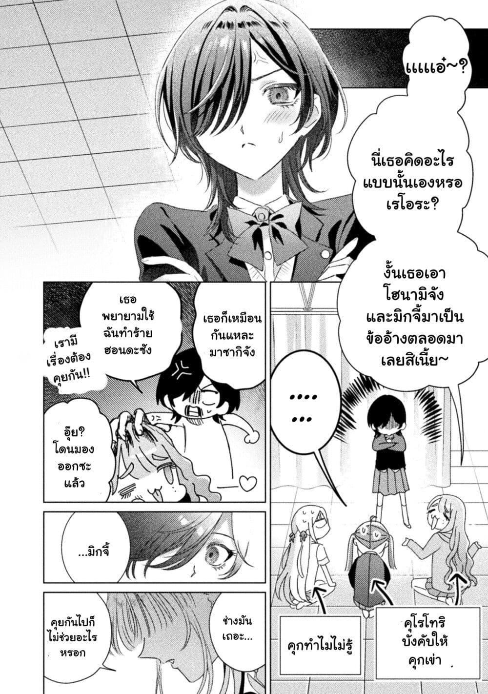 Manga-lc-com อ่านมังงะ อ่านการ์ตูน ออนไลน์ ฟรี Mietemasu yo! Aizawa-san ตอนที่ 1 2 3 4 5 6 7 8 9 10 11 12 13 14 ฟรี ไม่มีโฆษณา Manga-lc - อ่าน มังงะ อ่าน การ์ตูน ออนไลน์ อ่านมังงะ ฟรี