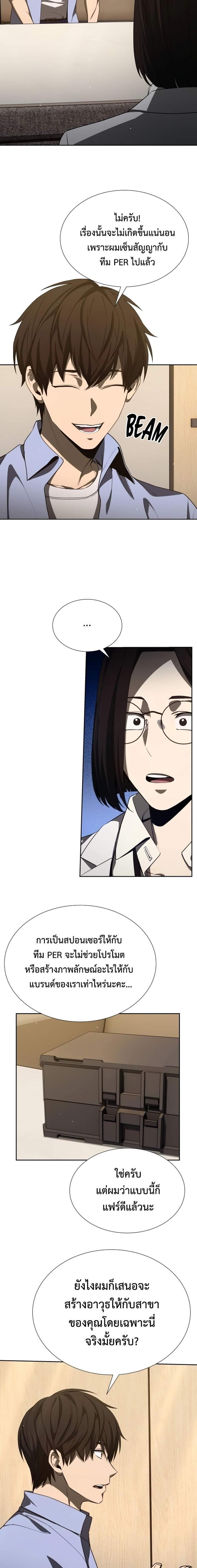 Manga-lc-com อ่านมังงะ อ่านการ์ตูน ออนไลน์ ฟรี Return of the Genius Player ตอนที่ 1 2 3 4 5 6 7 8 9 10 11 12 13 14 ฟรี ไม่มีโฆษณา Manga-lc - อ่าน มังงะ อ่าน การ์ตูน ออนไลน์ อ่านมังงะ ฟรี