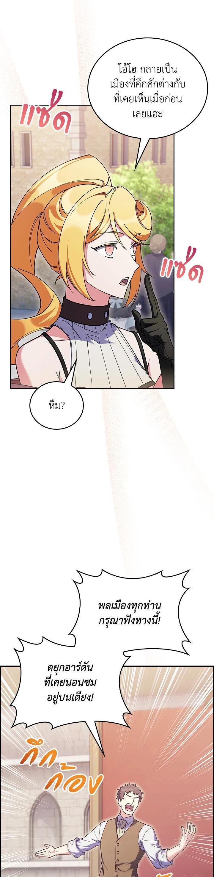 Manga-lc-com อ่านมังงะ อ่านการ์ตูน ออนไลน์ ฟรี I Regressed to My Ruined Family ตอนที่ 1 2 3 4 5 6 7 8 9 10 11 12 13 14 ฟรี ไม่มีโฆษณา Manga-lc - อ่าน มังงะ อ่าน การ์ตูน ออนไลน์ อ่านมังงะ ฟรี