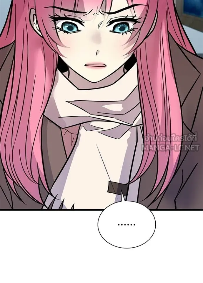 Villain to kill ตอนที่ 216 รูปที่ 66