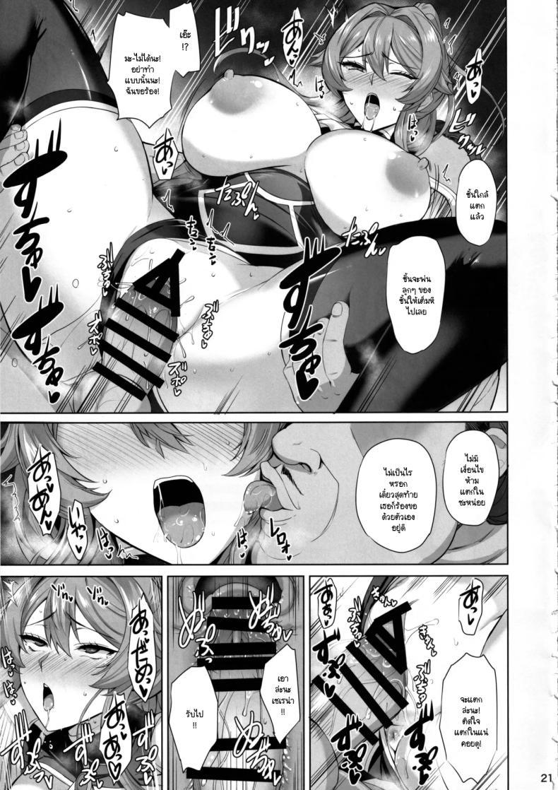 Doujin-Lc- อ่าน โดจิน มังฮวา เกาหลี ญี่ปุ่น จีน แปลไทย เรื่องราวของอัศวินหญิงผู้ตกเป็นเหยื่อ (Kumakiti) ตอนที่ 1 2 3 4 5 6 7 8 9 10 11 12 13 14 ฟรี ไม่มีโฆษณา อ่าน โดจิน Manhwa เกาหลี ญี่ปุ่น จีน เรามีครบ คัดมาให้เน้นๆ โดจิน 18+ รับประกันความฟินโดย  Doujin Lc