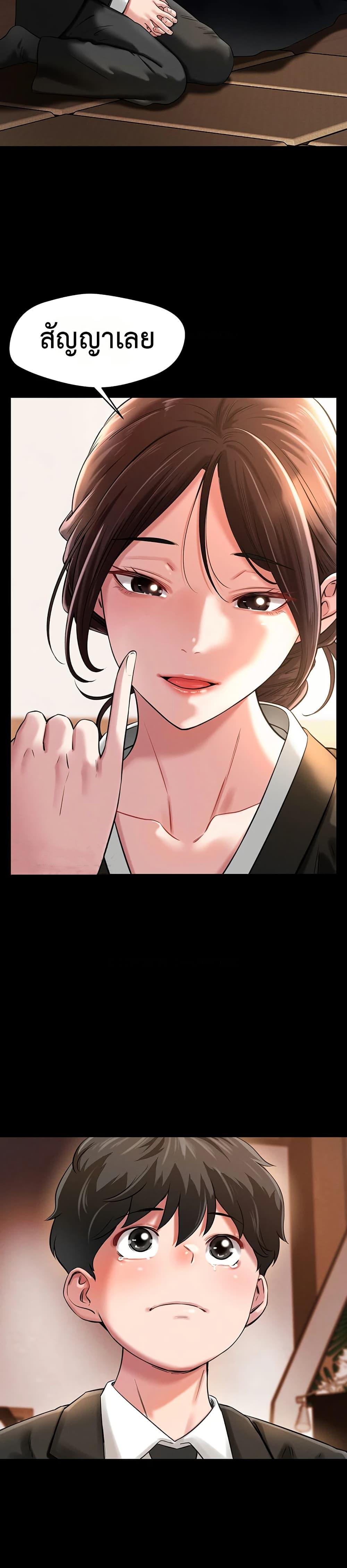 Doujin-Lc- อ่าน โดจิน มังฮวา เกาหลี ญี่ปุ่น จีน แปลไทย Taming ตอนที่ 1 2 3 4 5 6 7 8 9 10 11 12 13 14 ฟรี ไม่มีโฆษณา อ่าน โดจิน Manhwa เกาหลี ญี่ปุ่น จีน เรามีครบ คัดมาให้เน้นๆ โดจิน 18+ รับประกันความฟินโดย  Doujin Lc
