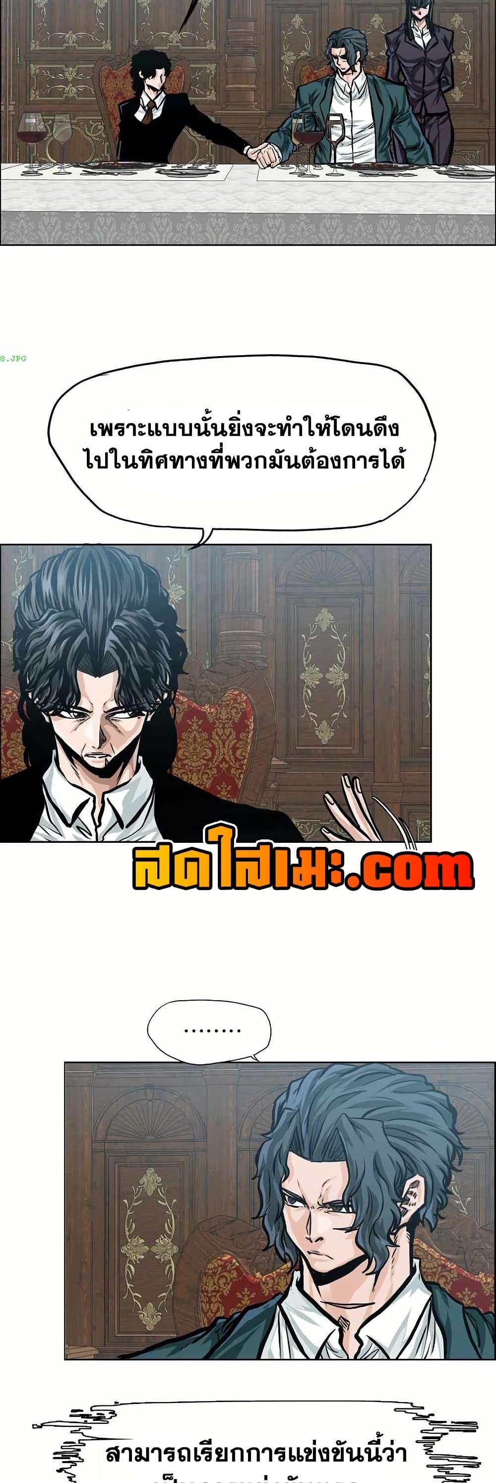 Manga-lc-com อ่านมังงะ อ่านการ์ตูน ออนไลน์ ฟรี Boss in School ตอนที่ 1 2 3 4 5 6 7 8 9 10 11 12 13 14 ฟรี ไม่มีโฆษณา Manga-lc - อ่าน มังงะ อ่าน การ์ตูน ออนไลน์ อ่านมังงะ ฟรี