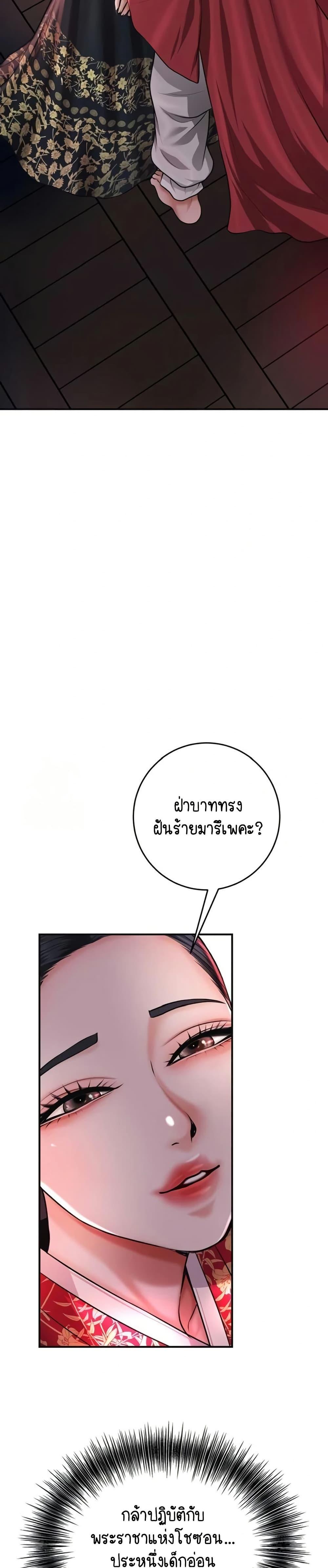 Doujin-Lc- อ่าน โดจิน มังฮวา เกาหลี ญี่ปุ่น จีน แปลไทย Brothel ตอนที่ 1 2 3 4 5 6 7 8 9 10 11 12 13 14 ฟรี ไม่มีโฆษณา อ่าน โดจิน Manhwa เกาหลี ญี่ปุ่น จีน เรามีครบ คัดมาให้เน้นๆ โดจิน 18+ รับประกันความฟินโดย  Doujin Lc
