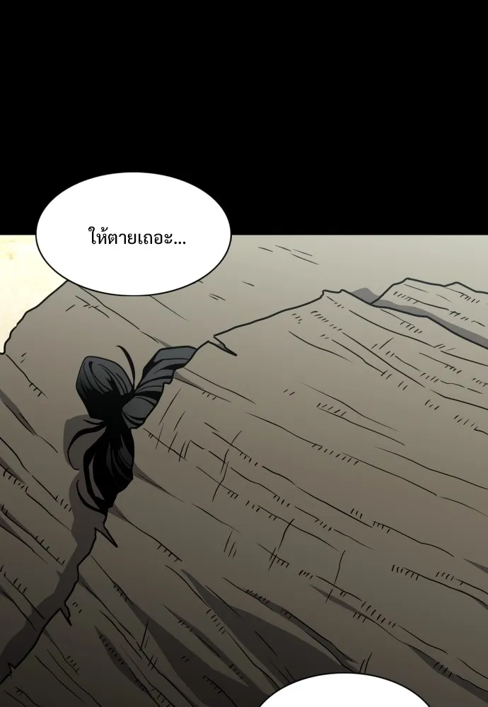 JAKDU ตอนที่ 15 รูปที่ 98