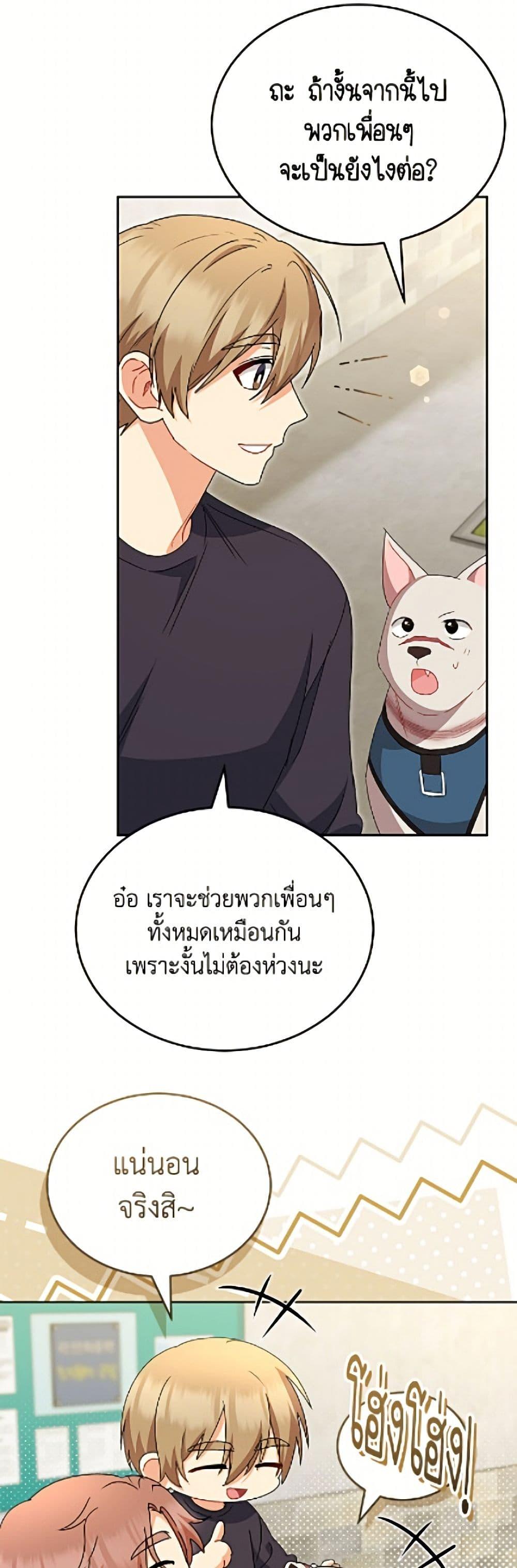 Manga-lc-com อ่านมังงะ อ่านการ์ตูน ออนไลน์ ฟรี Hello! Veterinarian! ตอนที่ 1 2 3 4 5 6 7 8 9 10 11 12 13 14 ฟรี ไม่มีโฆษณา Manga-lc - อ่าน มังงะ อ่าน การ์ตูน ออนไลน์ อ่านมังงะ ฟรี