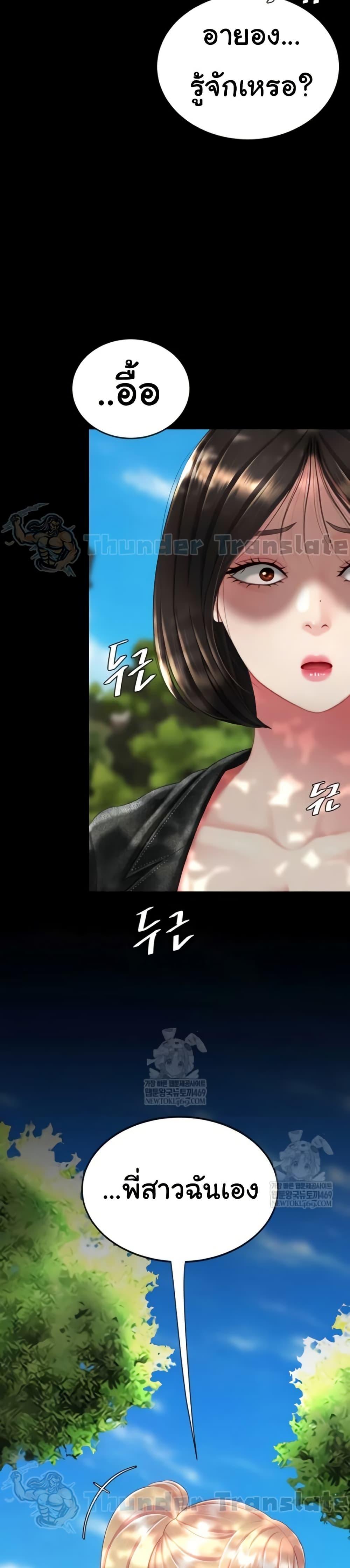 Doujin-Lc- อ่าน โดจิน มังฮวา เกาหลี ญี่ปุ่น จีน แปลไทย Go Ahead, Mom ตอนที่ 1 2 3 4 5 6 7 8 9 10 11 12 13 14 ฟรี ไม่มีโฆษณา อ่าน โดจิน Manhwa เกาหลี ญี่ปุ่น จีน เรามีครบ คัดมาให้เน้นๆ โดจิน 18+ รับประกันความฟินโดย  Doujin Lc
