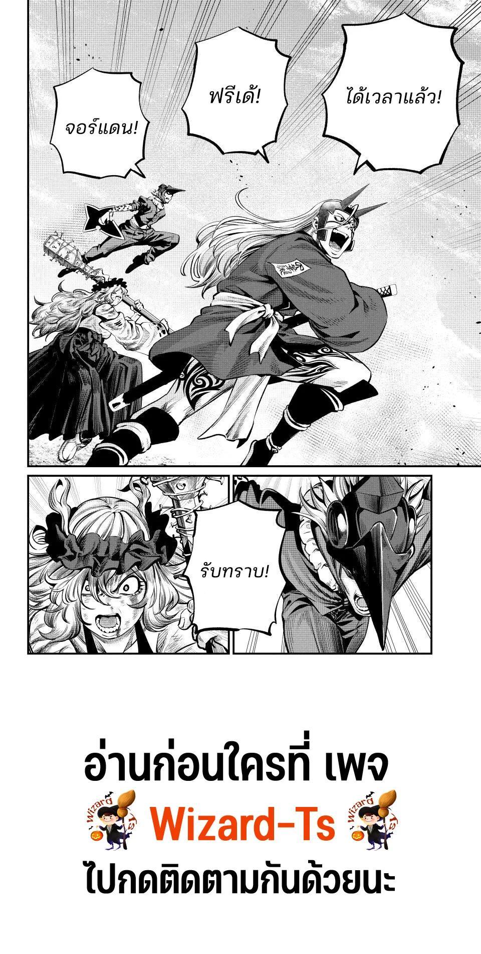 Manga-lc-com อ่านมังงะ อ่านการ์ตูน ออนไลน์ ฟรี Tsuihou Sareta Tenshou Juu Kishi wa game Chishiki de Musou Suru ตอนที่ 1 2 3 4 5 6 7 8 9 10 11 12 13 14 ฟรี ไม่มีโฆษณา Manga-lc - อ่าน มังงะ อ่าน การ์ตูน ออนไลน์ อ่านมังงะ ฟรี