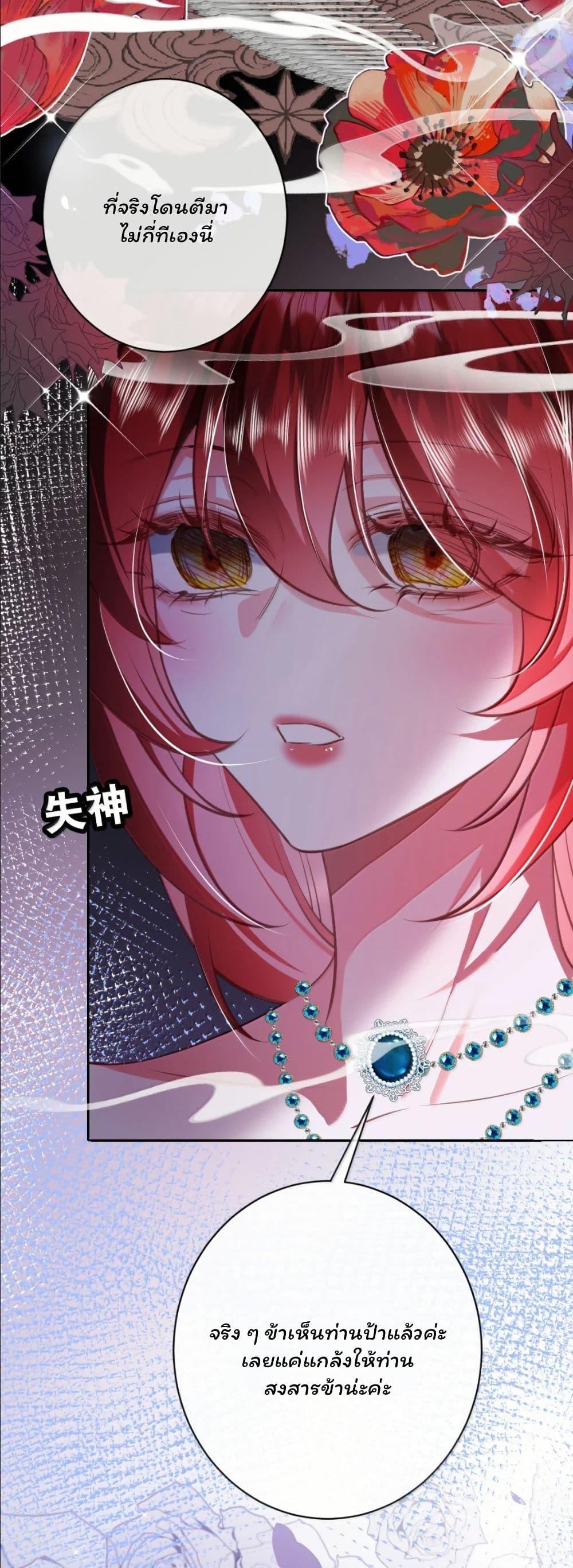 Manga-lc-com อ่านมังงะ อ่านการ์ตูน ออนไลน์ ฟรี My Only Wish as a Demon Maid Is to Be Hurt by My Lady ตอนที่ 1 2 3 4 5 6 7 8 9 10 11 12 13 14 ฟรี ไม่มีโฆษณา Manga-lc - อ่าน มังงะ อ่าน การ์ตูน ออนไลน์ อ่านมังงะ ฟรี