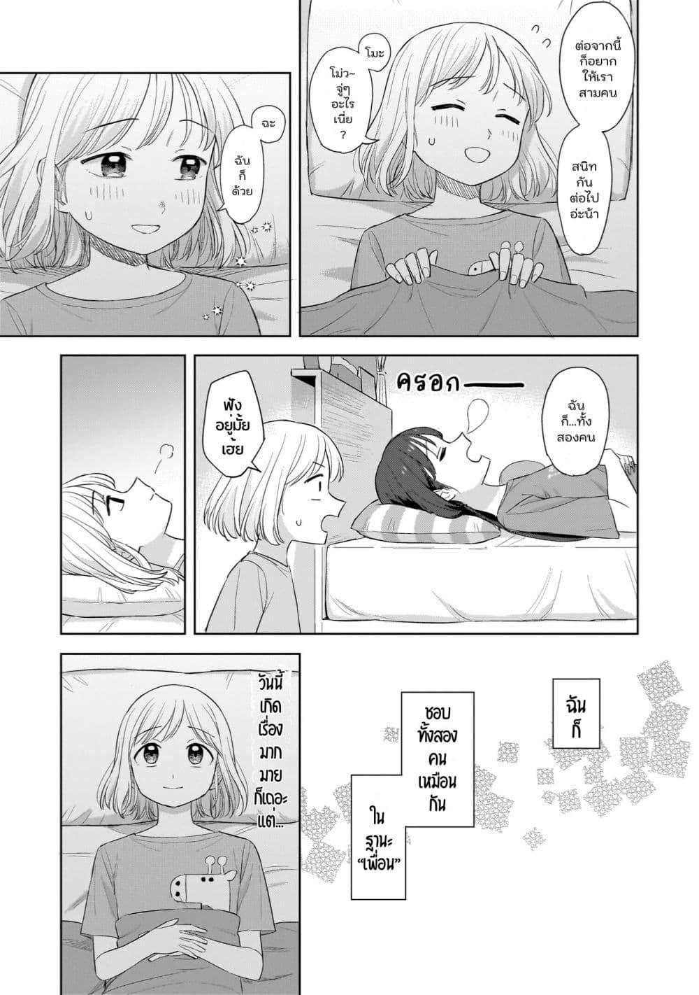 Manga-lc-com อ่านมังงะ อ่านการ์ตูน ออนไลน์ ฟรี Sakisome Complex ตอนที่ 1 2 3 4 5 6 7 8 9 10 11 12 13 14 ฟรี ไม่มีโฆษณา Manga-lc - อ่าน มังงะ อ่าน การ์ตูน ออนไลน์ อ่านมังงะ ฟรี