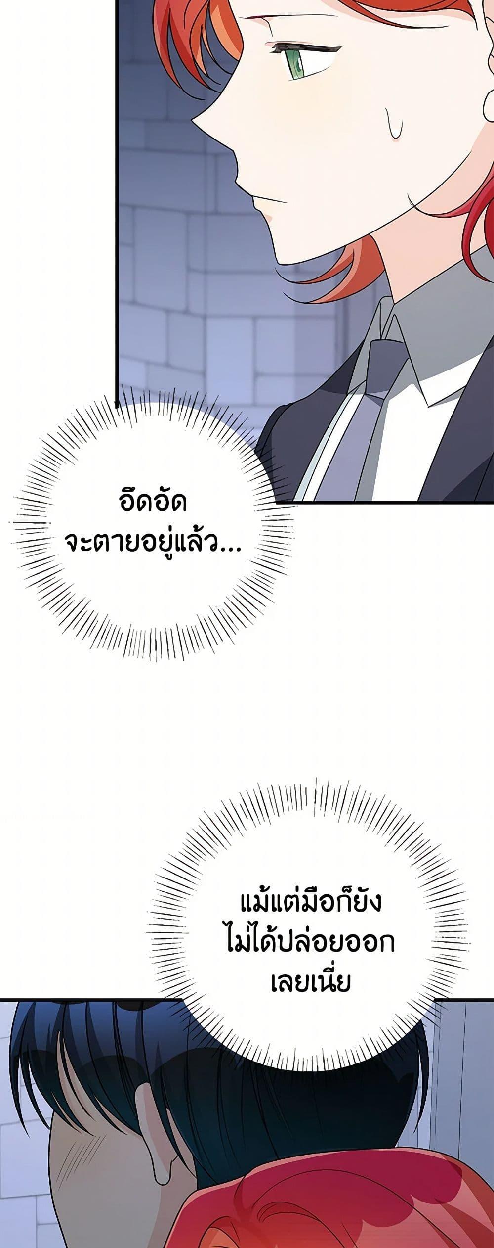 Manga-lc-com อ่านมังงะ อ่านการ์ตูน ออนไลน์ ฟรี Till Divorce Do Us Part! ตอนที่ 1 2 3 4 5 6 7 8 9 10 11 12 13 14 ฟรี ไม่มีโฆษณา Manga-lc - อ่าน มังงะ อ่าน การ์ตูน ออนไลน์ อ่านมังงะ ฟรี